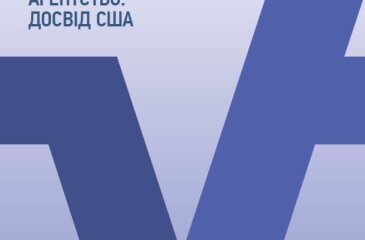 Експортно-кредитне агентство: досвід США