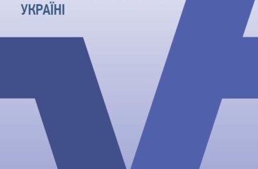 Аналіз стану оплати населенням житлово-комунальних послуг в Україні