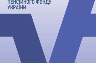 Механізм формування бюджету Пенсійного фонду України