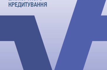 Світові тенденції розвитку ринку експортного кредитування