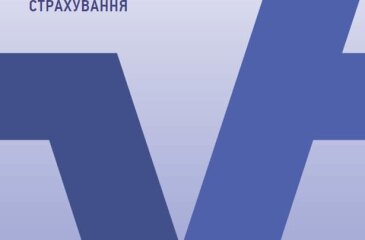 Аналіз діяльності Фонду соціального страхування