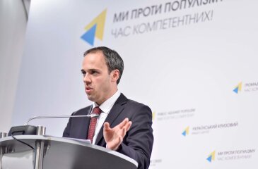 Презентація результатів оцінки ефективності роботи міністерств у 2016 році